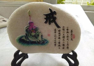 怎么组词戒