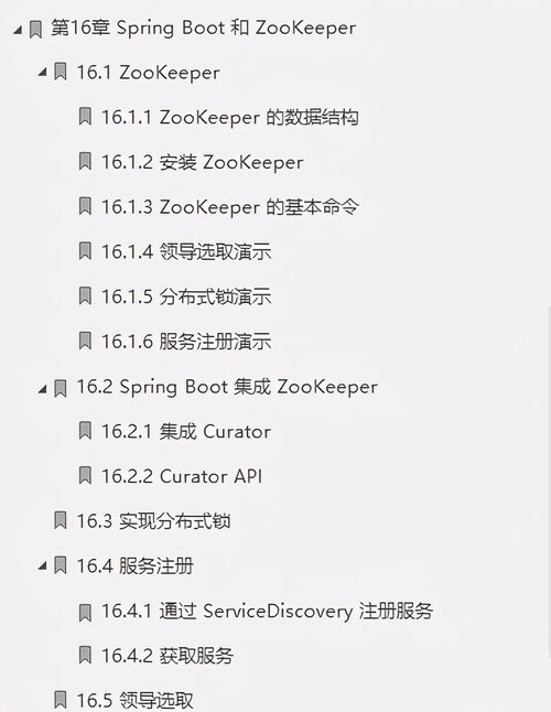 摆物品的白怎么组词