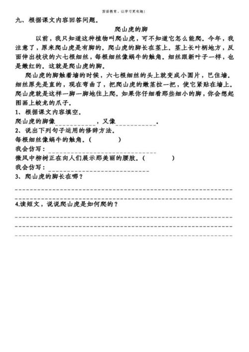 绞丝旁的操怎么组词