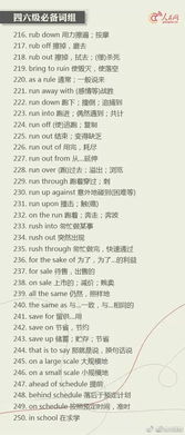 浒怎么组词组