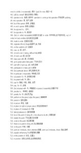 浒怎么组词组