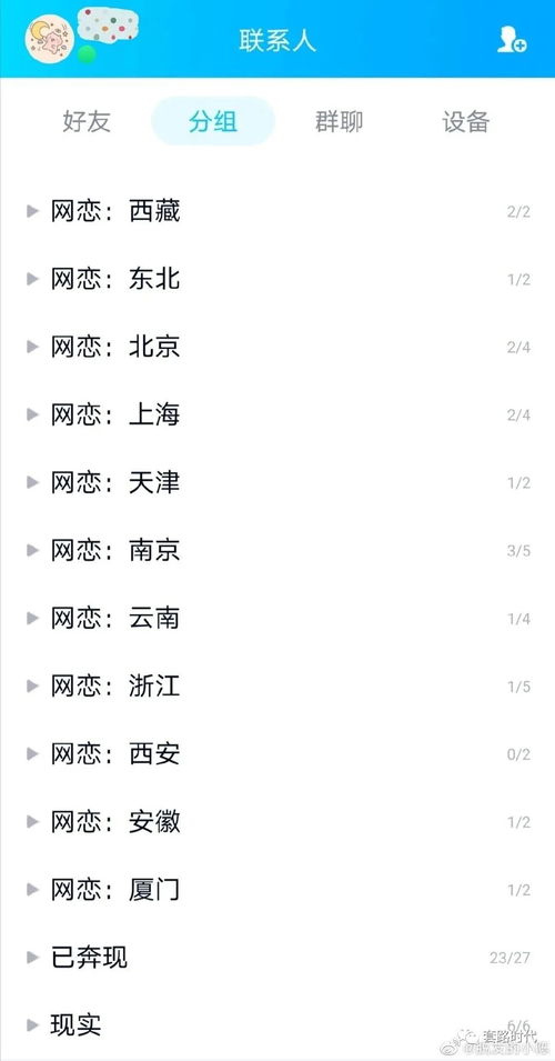 阿姨的姨怎么组词