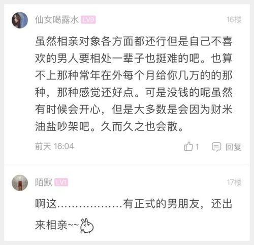 面包渣的渣怎么组词