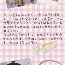 洛阳的骆怎么组词