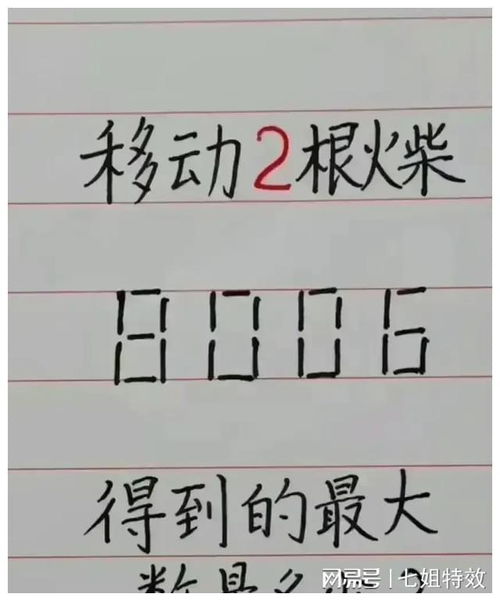 床炕的炕怎么组词