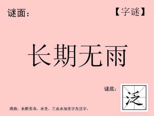 舞蹈不倒怎么组词