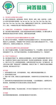 丝带的思思怎么组词