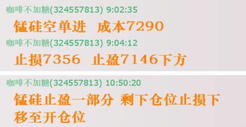 瑞奇的队怎么组词