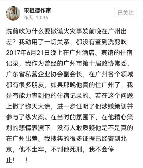 竭尽全力的竭怎么组词