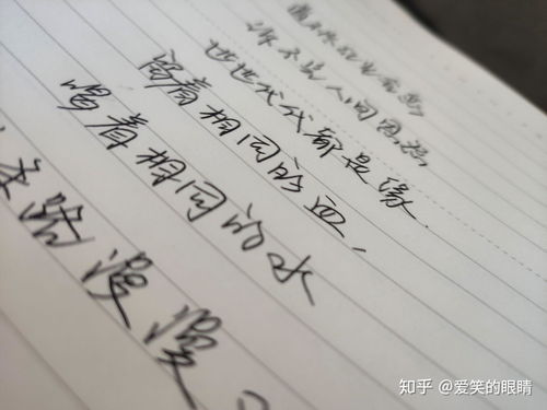 惆怅的怅怎么写组词