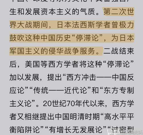 毛嘟嘟的怎么组词