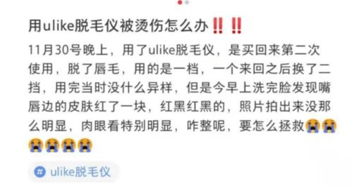 毛嘟嘟的怎么组词