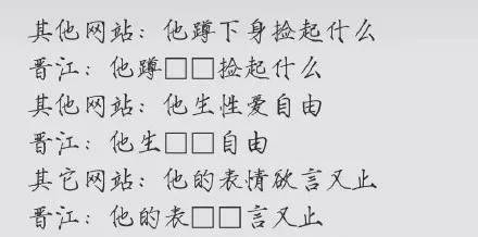 不带口的黑怎么组词