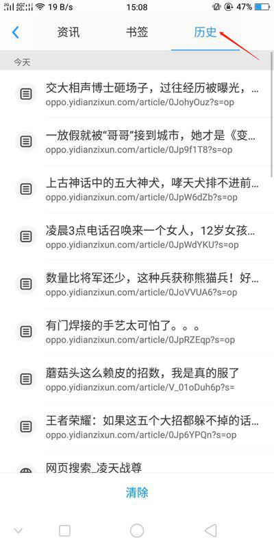 搜索竭力的竭怎么组词
