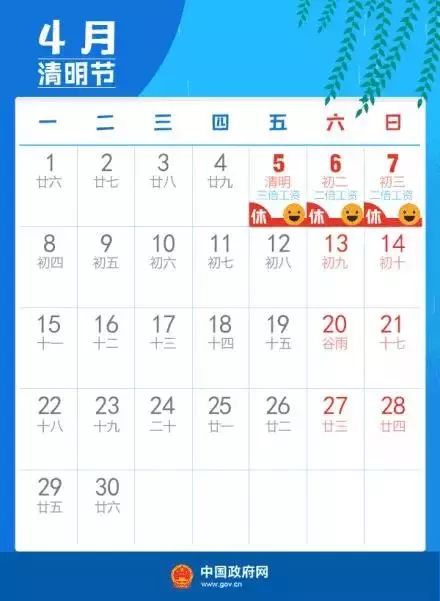 爬上山坡的爬怎么组词