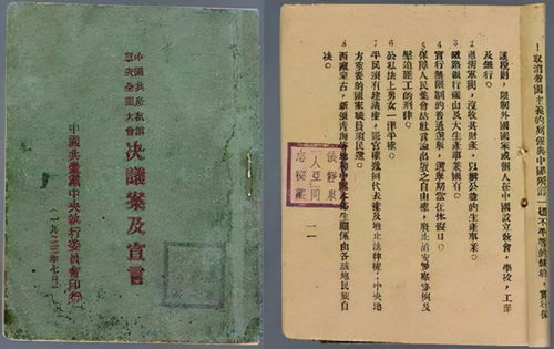 墓子怎么组词