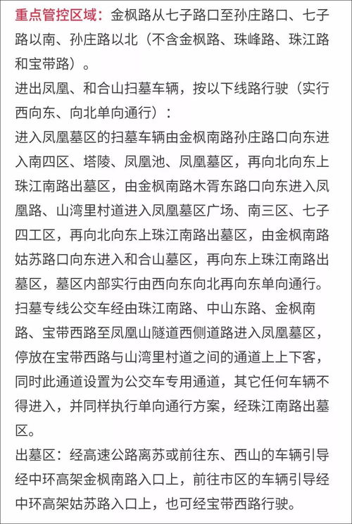 墓子怎么组词