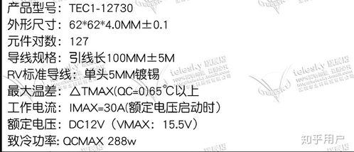 冰封的风怎么组词