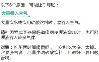 胀肚胀怎么组词