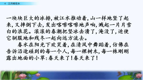 绮的组词怎么
