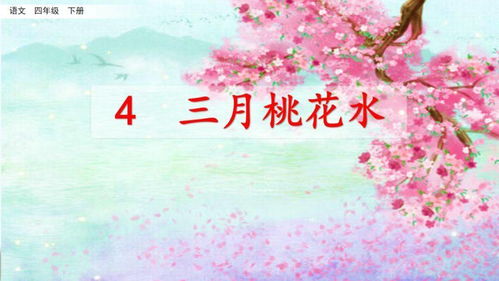 绮的组词怎么