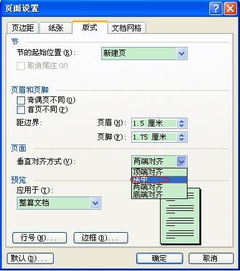 把水放到前面怎么组词
