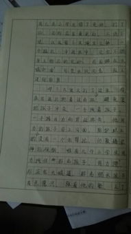 儿子的儿怎么写怎么组词