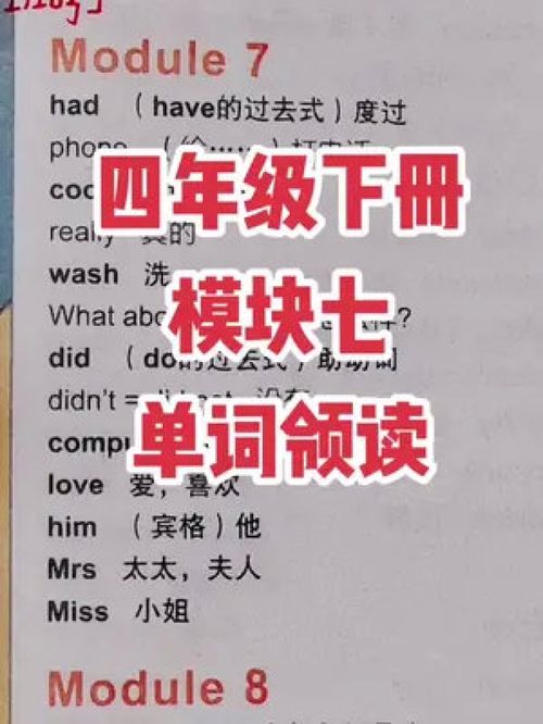 七的组词怎么读英语