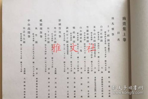 巨集怎么组词