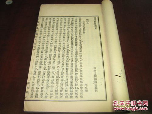 巨集怎么组词