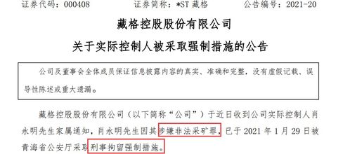 霄和肖怎么组词
