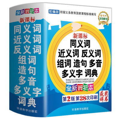 登录可以怎么组词