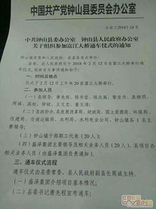 清晨的桥怎么组词啊