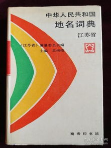 人民的名字可以怎么组词