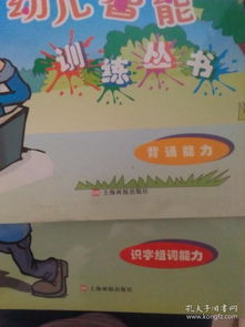 力量的力怎么组词