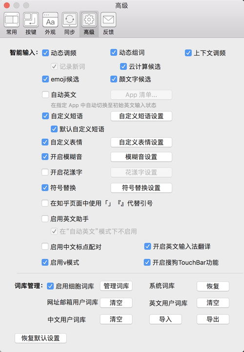 怎么用翻组词
