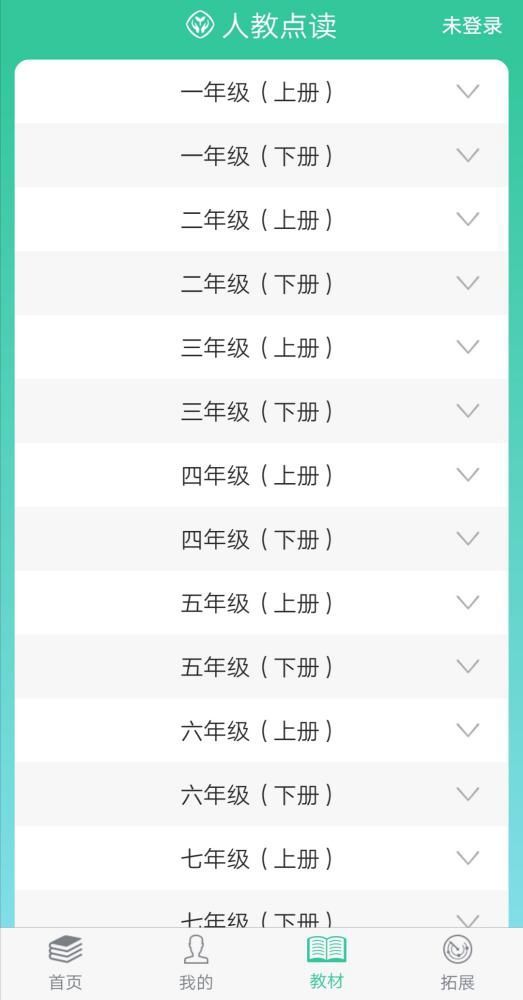 怎么用翻组词