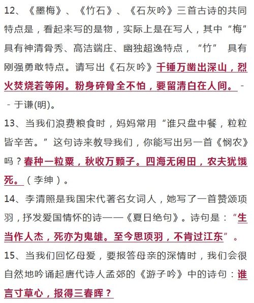 古诗老师怎么组词