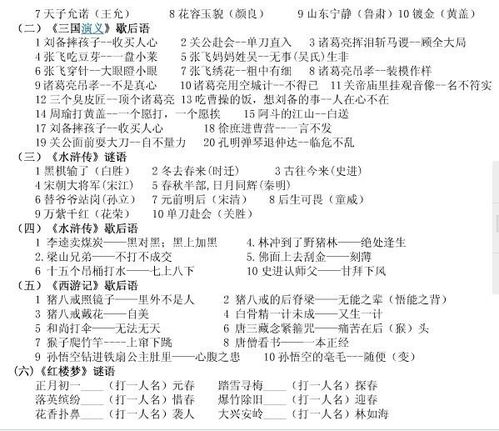 词穷在组词语怎么说