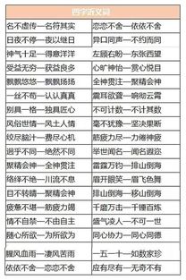 词穷在组词语怎么说