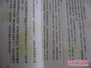 列宁的列怎么组词