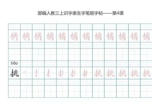 握组词