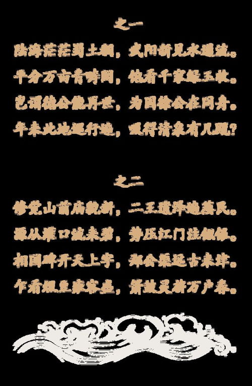 沃组词怎么写