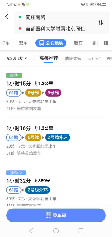 海淀的淀怎么组词呀