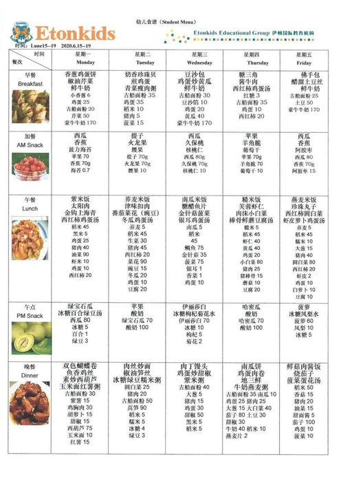 the则怎么组词