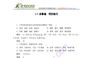 怎么组词定