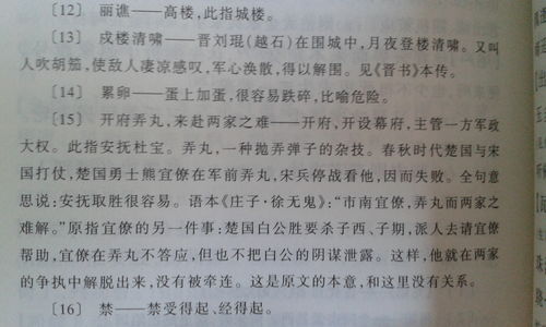 之物我卓卓怎么组词
