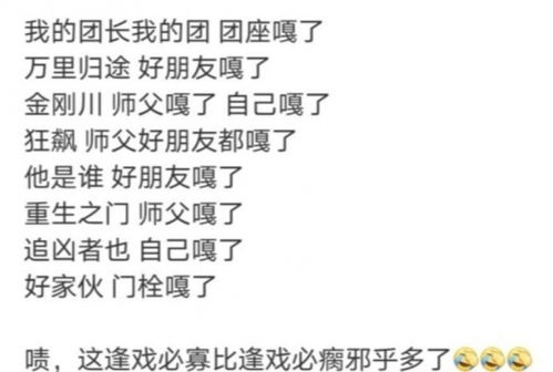 守要怎么组词