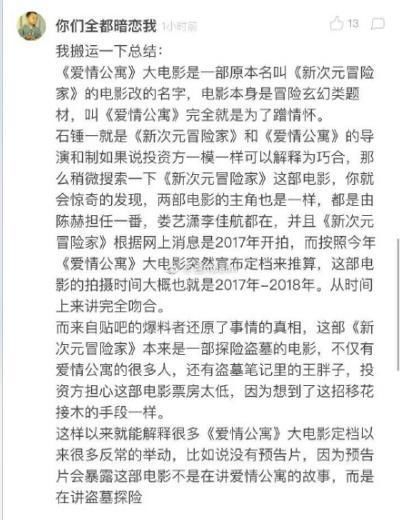 嗯扮演的办怎么组词