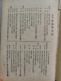 露怎么组词录